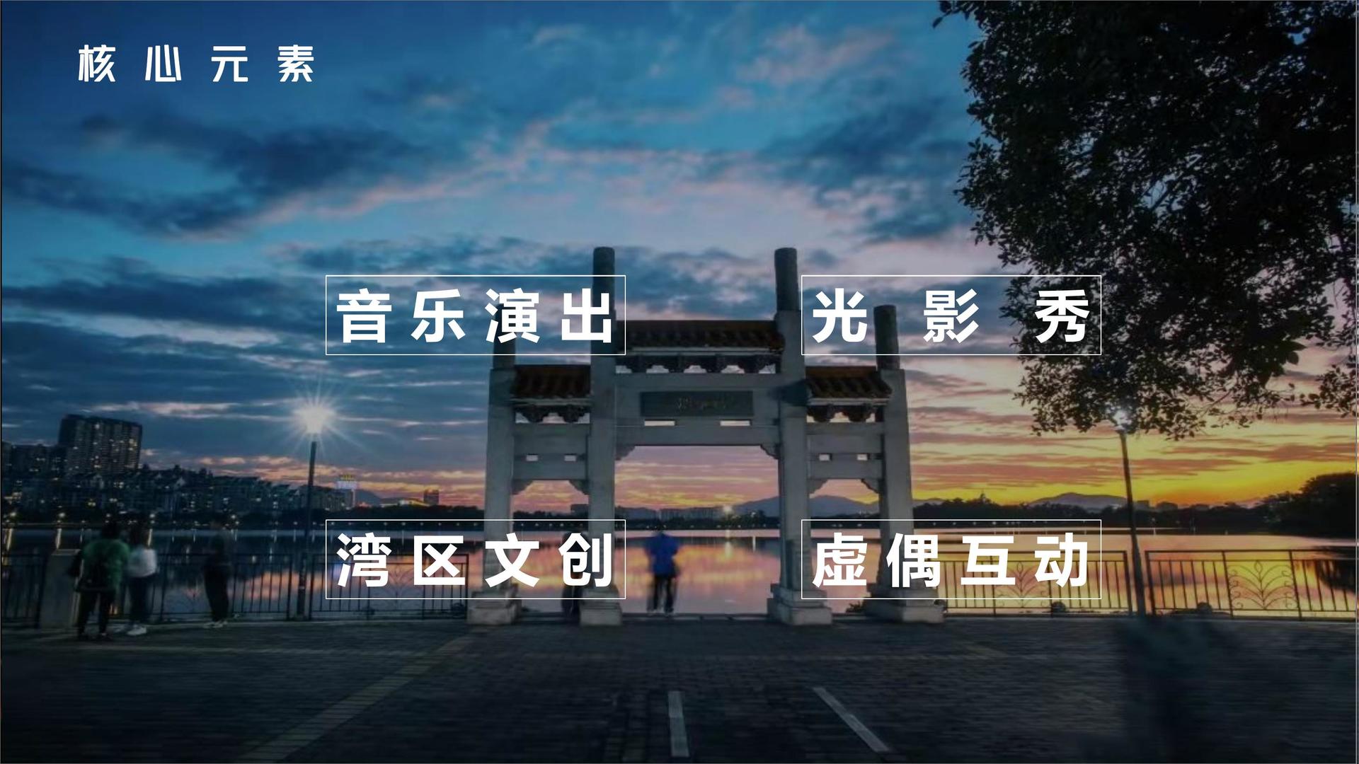 光影环球传媒推出“文化内容质量评估体系”